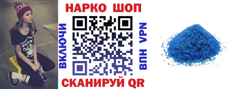 Купить наркоту Королёв A-PVP  COCAIN  Мефедрон  OMG ССЫЛКА  Канабис 