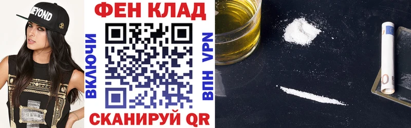 где купить наркотик Королёв АМФЕТАМИН VHQ