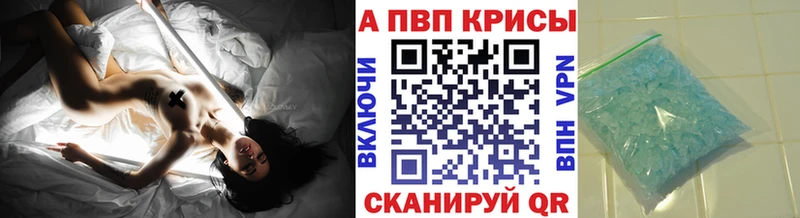 Alfa_PVP Соль  Королёв 