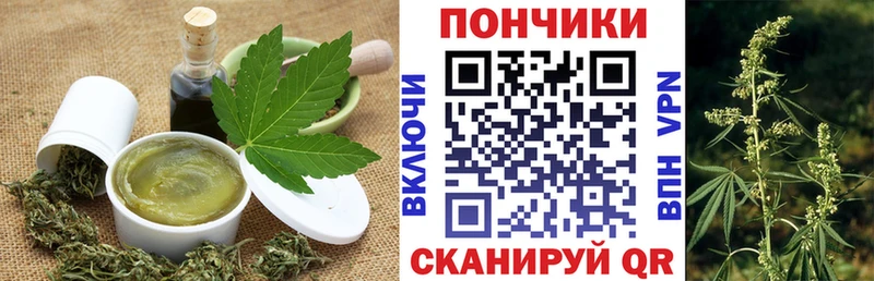 Canna-Cookies марихуана  где продают наркотики  Королёв 