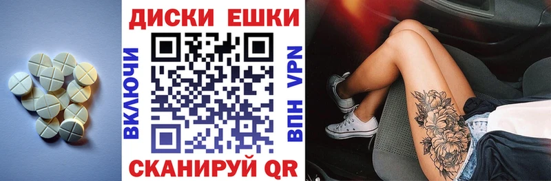 Экстази Philipp Plein  где купить наркоту  Королёв 