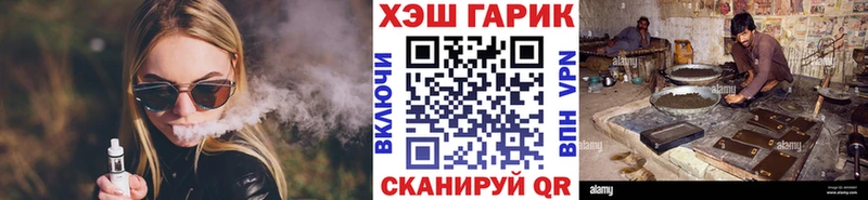 ГАШИШ AMNESIA HAZE  цены наркотик  кракен маркетплейс  Королёв 