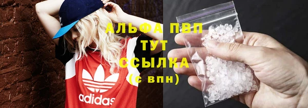 метамфетамин Новодвинск