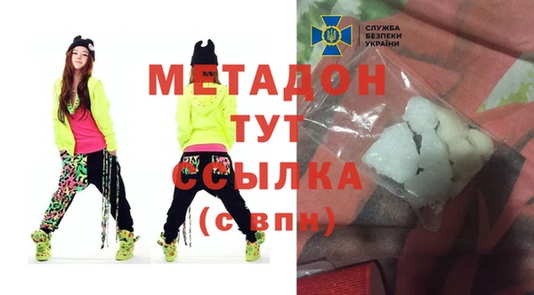мяу мяу кристалл Новокубанск