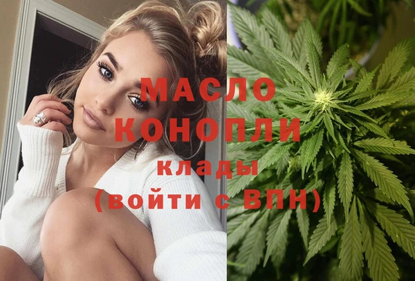 марки nbome Нягань
