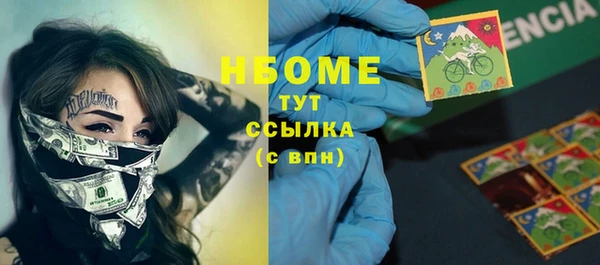 а пвп мука Новозыбков