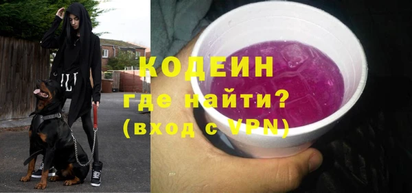 метамфетамин Новодвинск