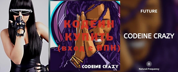 бутират Няндома