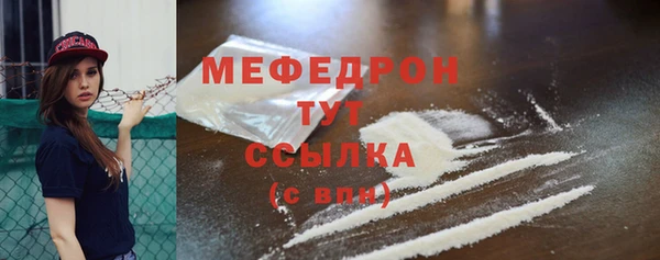 бутират Няндома