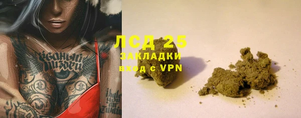 мяу мяу кристалл Новокубанск