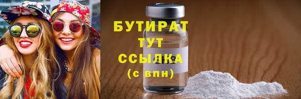 мяу мяу кристалл Новокубанск