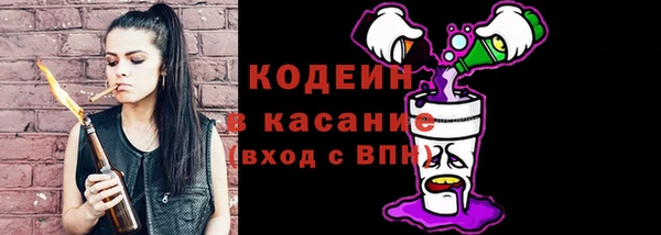 а пвп мука Новозыбков