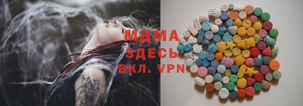 а пвп мука Новозыбков