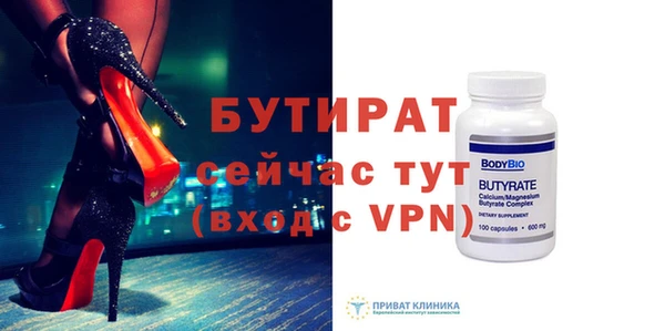 метамфетамин Новодвинск