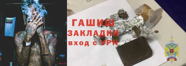 метамфетамин Новодвинск