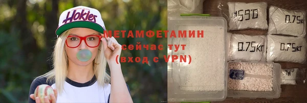 марки nbome Нягань