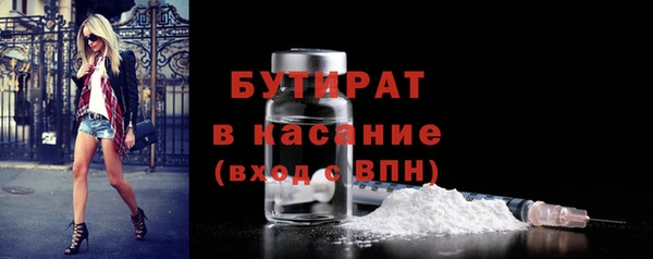 мяу мяу кристалл Новокубанск