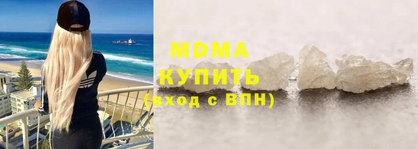 эйфоретик Медногорск