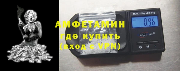 а пвп мука Новозыбков