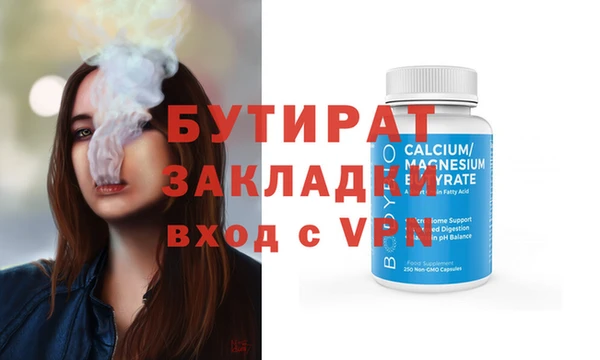 метамфетамин Новодвинск