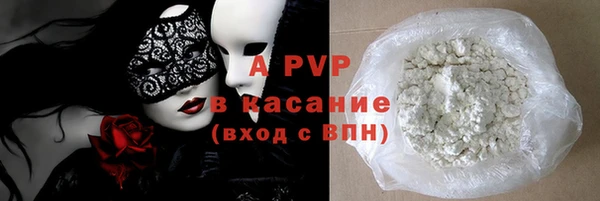 марки nbome Нягань
