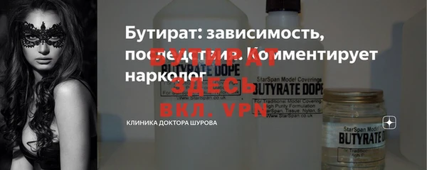 мяу мяу кристалл Новокубанск