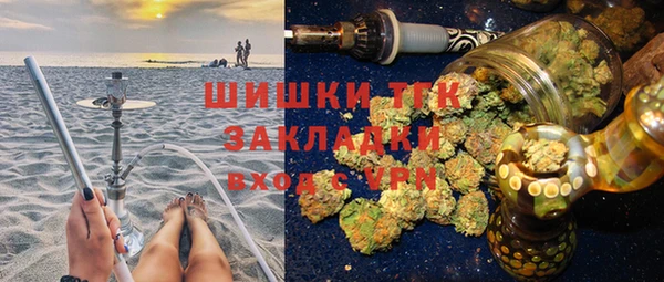 мяу мяу кристалл Новокубанск