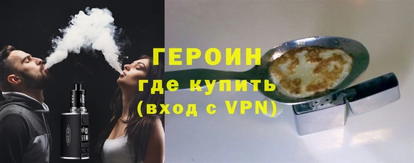 бутират Няндома