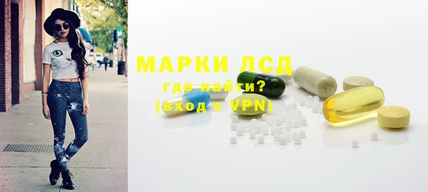 а пвп мука Новозыбков