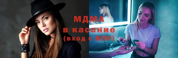 метамфетамин Новодвинск