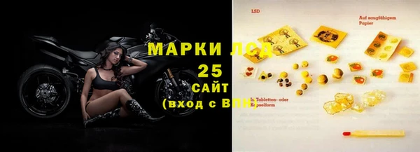 а пвп мука Новозыбков