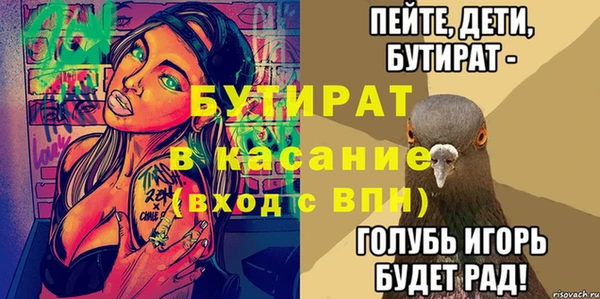 мяу мяу кристалл Новокубанск