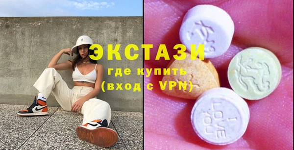 метамфетамин Новодвинск
