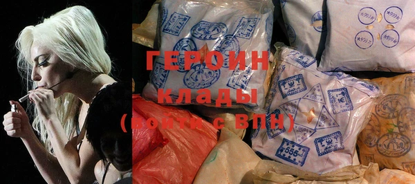 а пвп мука Новозыбков