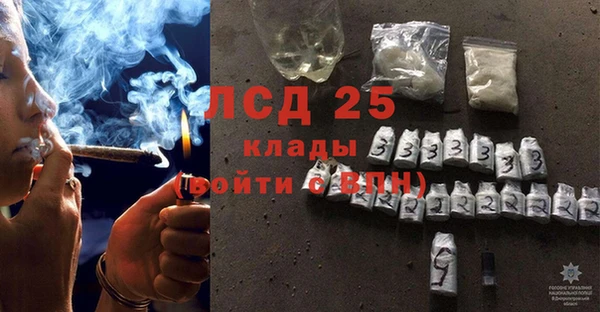 метамфетамин Новодвинск