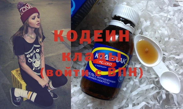 эйфоретик Медногорск