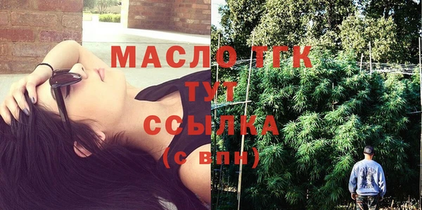 бутират Няндома