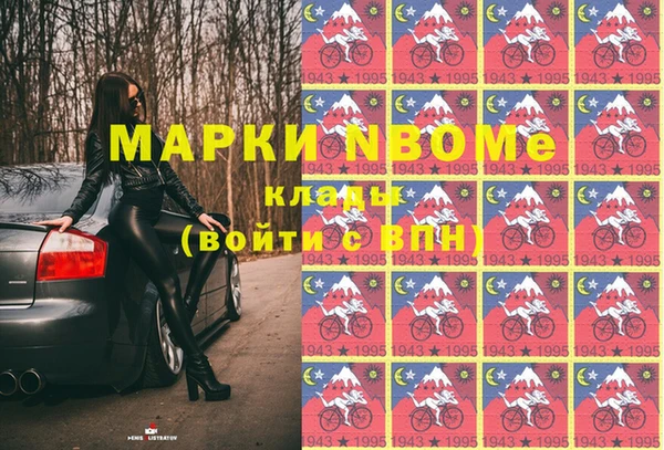 марки nbome Нягань