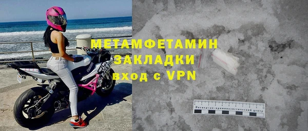 мяу мяу кристалл Новокубанск