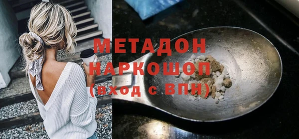 jwh Михайловка