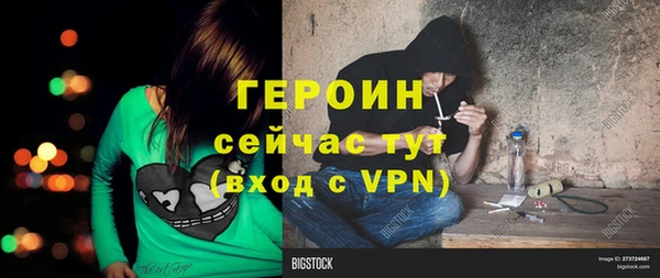 мяу мяу кристалл Новокубанск
