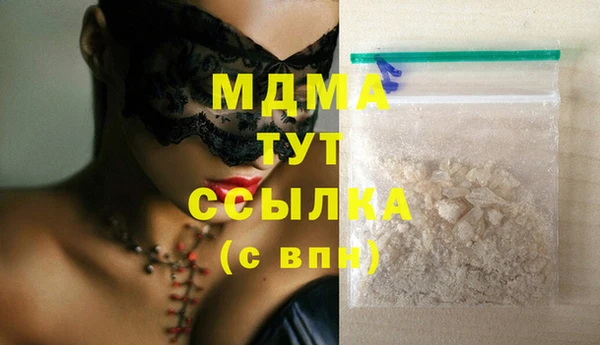 мдпв Нязепетровск