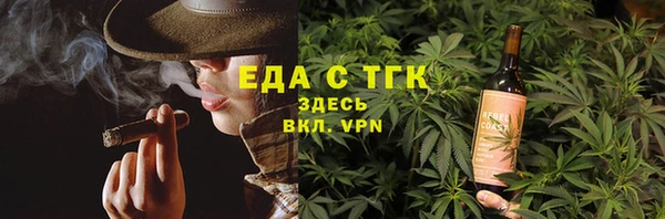 метамфетамин Новодвинск