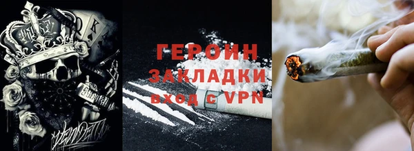 героин Мегион