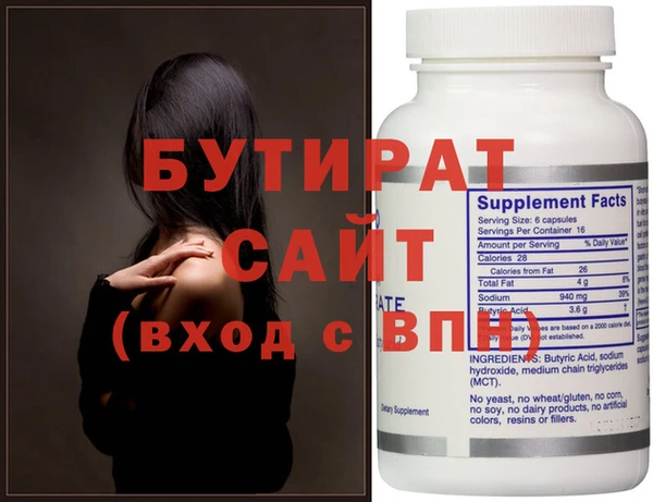 а пвп мука Новозыбков