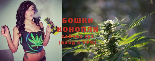 мяу мяу кристалл Новокубанск