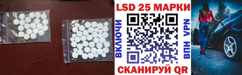 LSD-25 экстази ecstasy Королёв