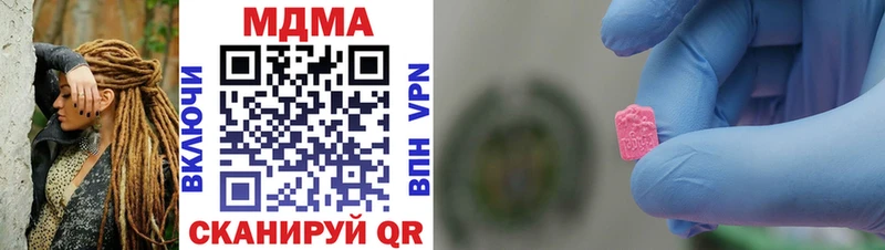 MDMA VHQ  KRAKEN ССЫЛКА  Королёв  где купить наркоту 