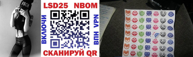 МЕГА ONION  Королёв  Марки 25I-NBOMe 1500мкг 