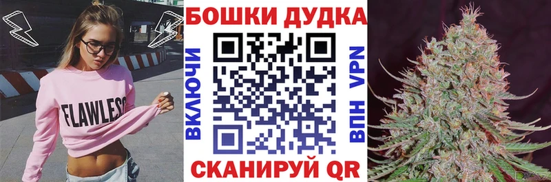 МАРИХУАНА White Widow где продают наркотики Королёв